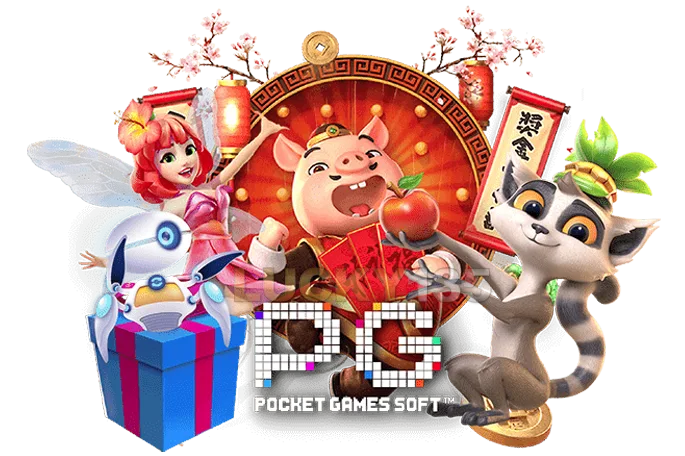 เกม สล็อต ค่าย pg ใหม่ ล่าสุด